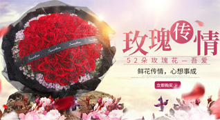 广东清远市连州市丰阳镇鲜花速递